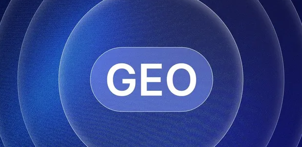 庆阳地区生成式引擎优化赛道升温，盘点 GEO 行业发展态势