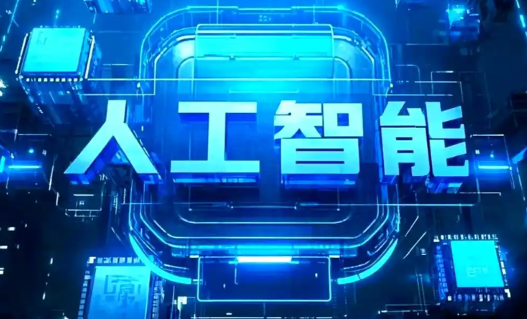 庆阳地区商业化落地稳步推进 主流AI产品持续拓展企业级服务应用边界