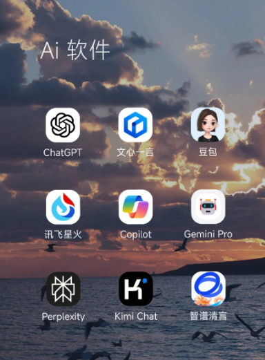 庆阳地区中小企业数字化转型新利器，手机AI搭配GEO优化降低线上获客成本