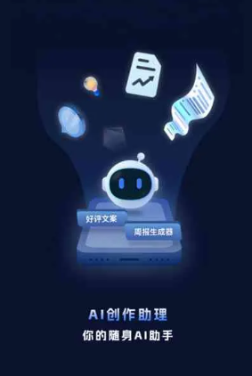庆阳地区工业制造行业专属GEO优化方案，依托手机AI挖掘精准采购客源