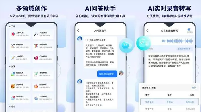 庆阳地区告别SEO同质化内卷，GEO优化开启AI营销新赛道