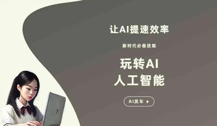 庆阳地区GEO优化完整科普：原理、价值与核心适配场景